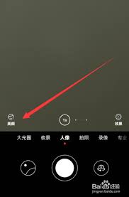 华为相机美颜秘籍：轻松设置，打造吸睛大片点击率飙升！