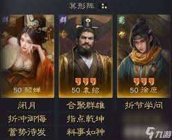 曹仁曹操司马懿阵容攻略：谋定天下三国策略游戏高胜率玩法解析