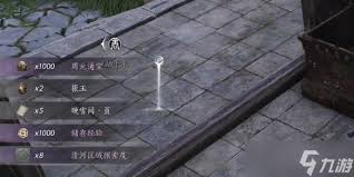 燕云十六声晚雪间心法获取攻略详解
