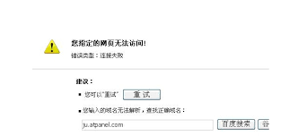 2025年淘宝网页错误终极解决方案：一键修复，重享流畅购物体验秘籍！