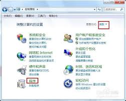 Win7用户必看！轻松几步设置文件打开方式，提升操作效率秘籍