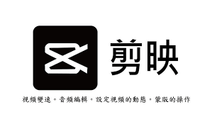 抖音剪映操作秘籍：轻松提升视频剪辑技能，引爆点击率！