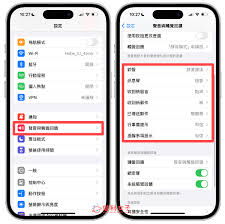 苹果手机来电震动设置教程：轻松打造个性化震动提醒！