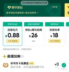 2025年支付宝青春权益到期时间查询