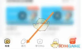 小猿口算秘籍：一键下载试卷，高效提分攻略！