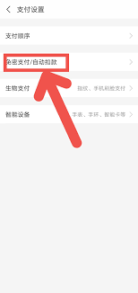 优酷自动扣费无法关闭？追回方法与关闭步骤详解