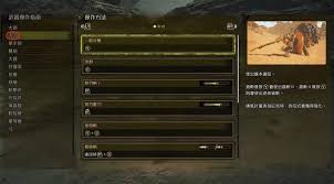 怪物猎人荒野太刀基础操作全面详解指南