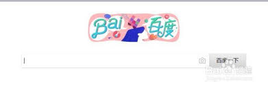 获取百度文库积分的方法与策略