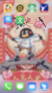 百度文库默认页设置技巧：一键打造个性化首页，提升浏览效率！