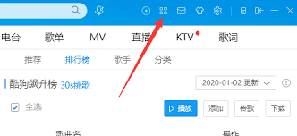 酷狗下载伴奏MP3格式指南