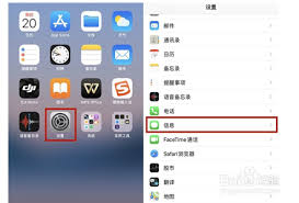 一键解锁！轻松关闭iPhone来电拦截，不错过任何重要来电秘籍