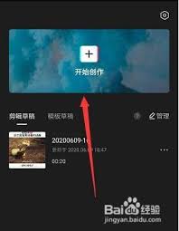 剪映技巧大轻松添加个性录音，打造专属视频爆款！