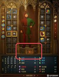 天国拯救2：独家小丑服装获取攻略，打造游戏最炫酷造型！