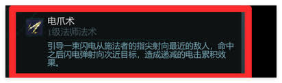 法术强度大宣誓法术排行榜，谁才是抓人眼球的巅峰强者？