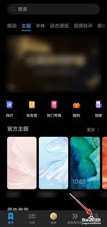 荣耀手机：一键定制桌面图标图案，提升点击率的美学秘籍！