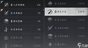 探索燕云十六声绝妙扇操作手法与最佳搭配建议，助你驰骋江湖无人能敌！