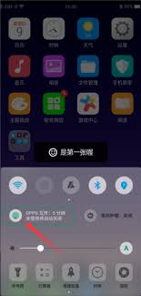 OPPO手机间高效互传照片教程
