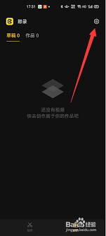 即录剪辑去水印教程：轻松掌握消除水印技巧，提升视频质量