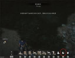 燕云十六声：打造临时传送点详细攻略