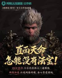 ！如何更改黑神话：悟空存档位置，游戏达人必备技巧！