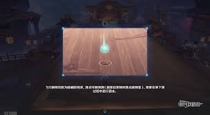 原神秋津羽球二重梦第二天满奖励高效攻略