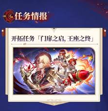 崩坏星穹铁道3.1前瞻内容及兑换码大全，抢先看！