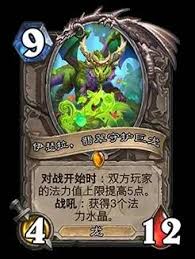 炉石传说：漫游翡翠梦境版本核心前瞻与亮点解析