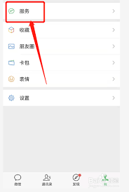 华为手机优酷自动续费取消方法详解