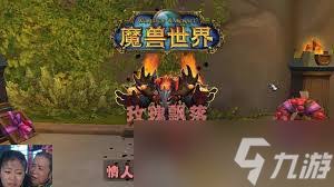 2025年魔兽世界情人节隐藏花瓣玩具获取攻略