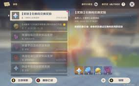 原神独家福利：瑞希答谢限定兑换码，速领珍稀奖励！