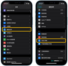 苹果设备：如何开启消息闪光灯提醒，核心步骤详解