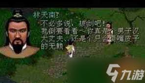 仙剑世界苏州阊门解谜攻略：船上谜题答案全解析