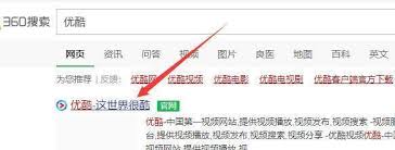 如何快速取消优酷视频自动续费步骤指南