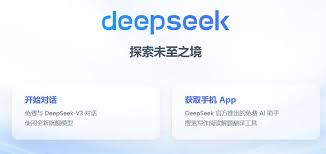 一键解锁：高效解决DeepSeek服务器问题的秘籍！