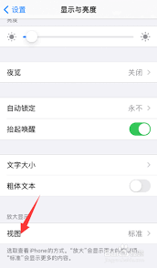 荣耀手机调小图标方法简述