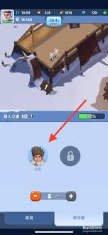 解锁生存秘籍：无尽冬日幸存者高效增强攻略
