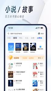 UC浏览器下载中断解决方案：黑屏后自动停止下载问题攻略