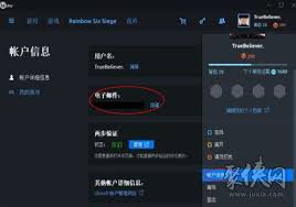 紧急警报！Steam账户被盗，邮箱遭篡改：立即检查你的账户安全！