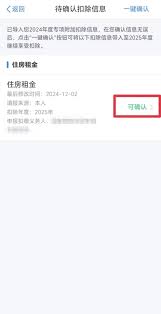 2025年个税申报截止日期逼近：抓紧时间完成申报！