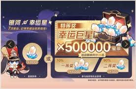 崩坏星穹铁道3.0版本新活动大全，抢先看最新活动汇总