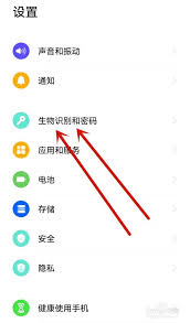 荣耀50手机关闭锁屏密码的快捷方法