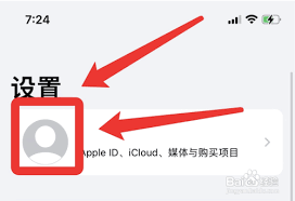 苹果手机优酷会员自动续费取消方法