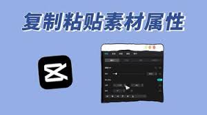 剪映技巧大一键复制粘贴文字，高效编辑视频秘籍！