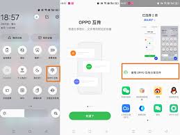 OPPO互传至电脑：高效文件传输方法全解析