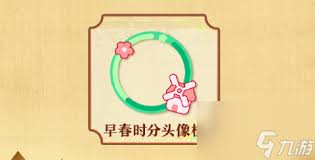 蛋仔派对S22赛季：段位任务奖励，解锁独家豪华奖品等你拿！