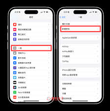 掌握技巧：轻松关闭iPhone自动更新，享受个性化掌控体验！
