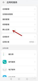 华为手机相机美颜设置教程详解