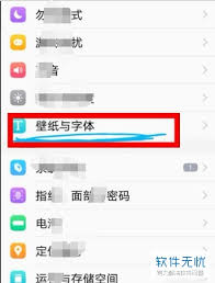 一键掌握！苹果手机字体大小调整秘籍，vivo用户也适用，快来提升阅读体验！
