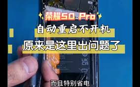 荣耀50炫酷开机秘籍：一键解锁全新体验，快来学习！