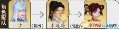 仙剑世界尘高效配队策略，助你称霸仙侠之旅！